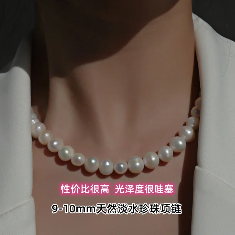 Ot Handle Unadjustable Jin Zhini Same Natural Freshwater Pearl Necklace with High Cost Performance